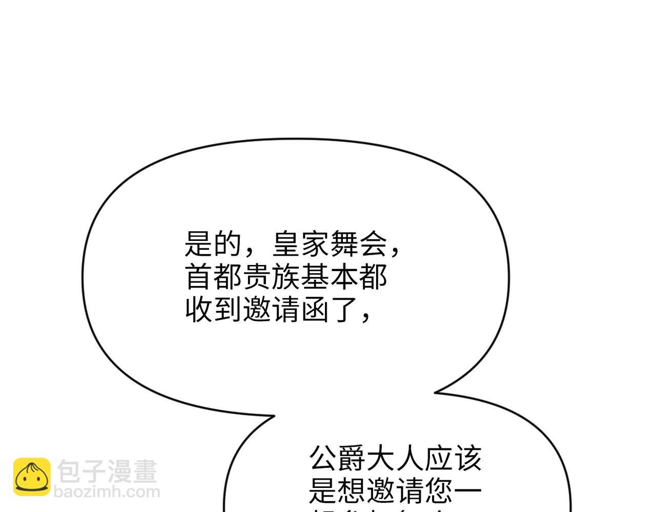 第35话 中毒事件（下）