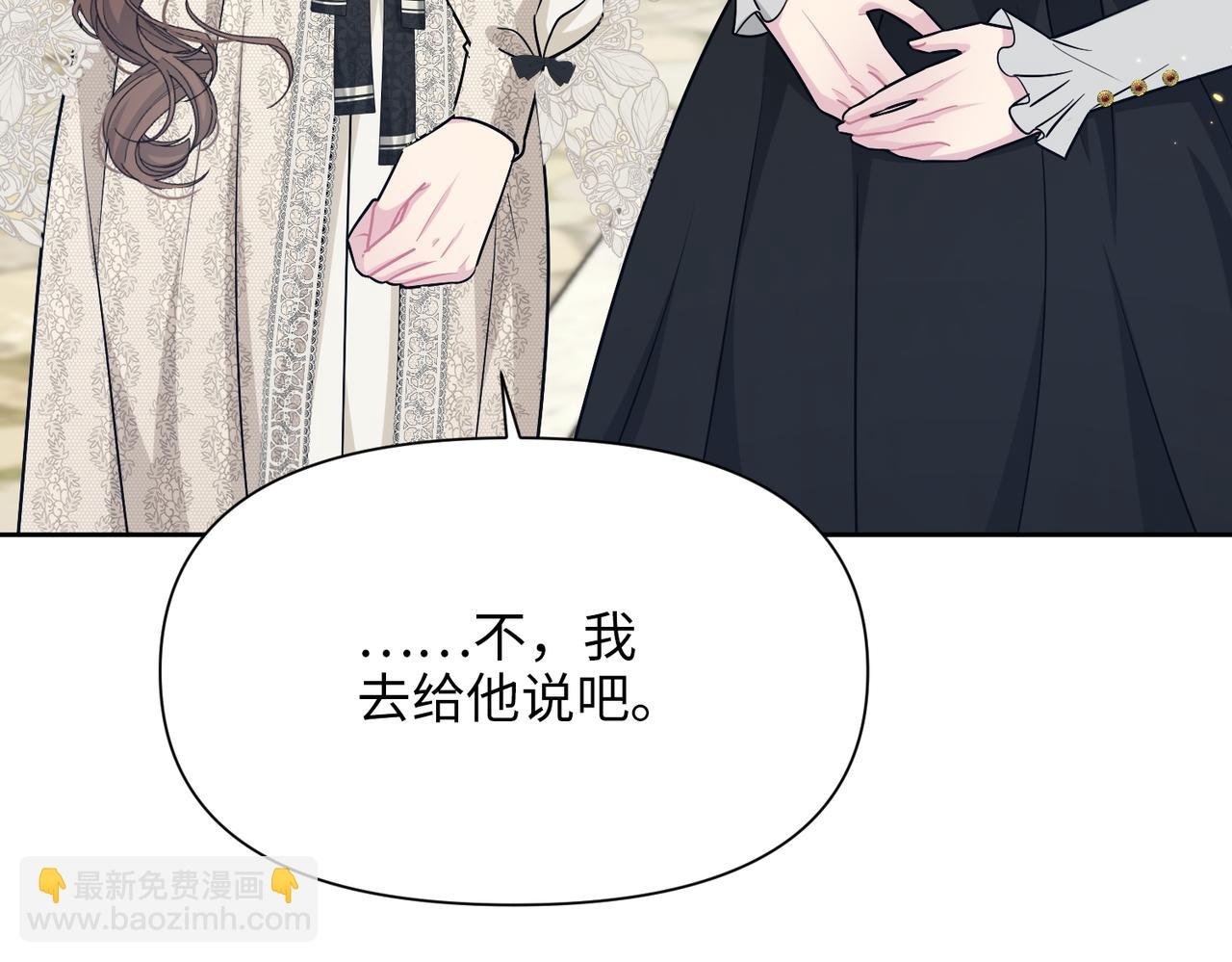 第35话 中毒事件（下）