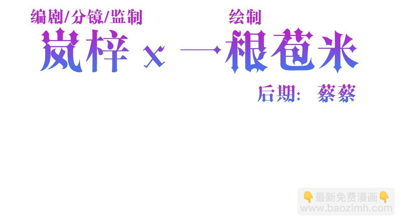 第36话 皇家舞会-1