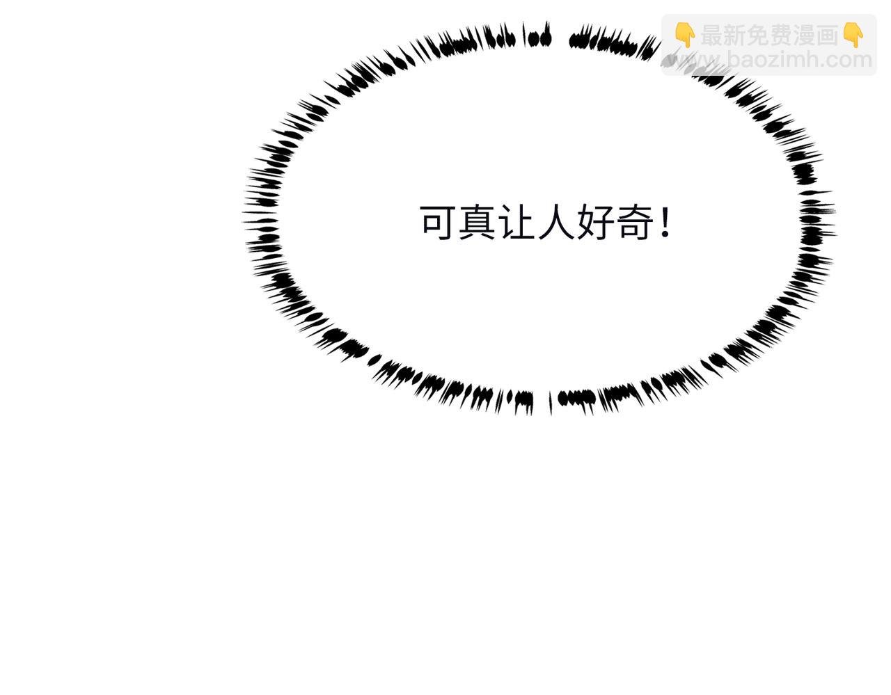 第36话 皇家舞会-1