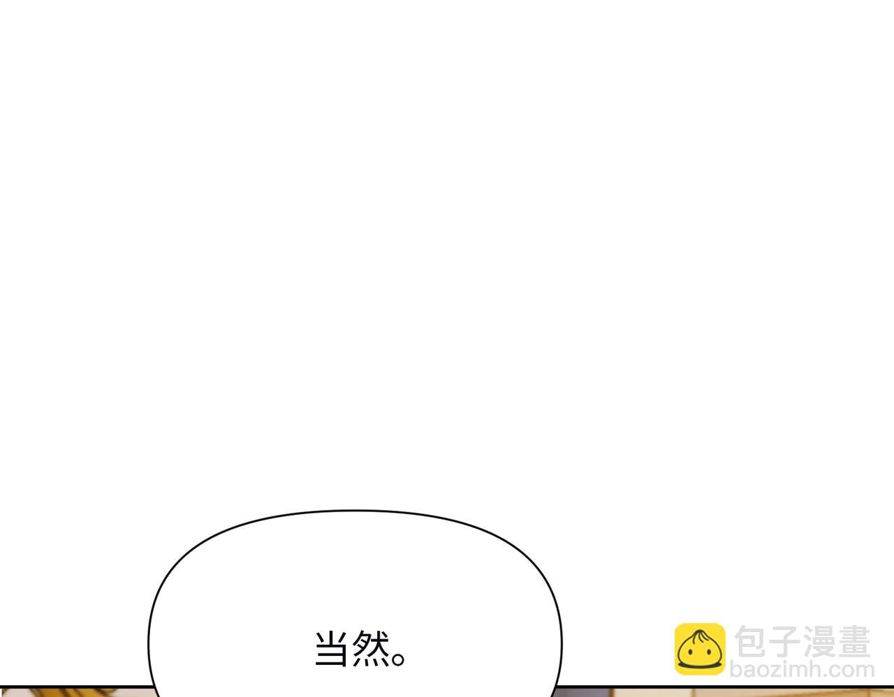 第36话 皇家舞会-1