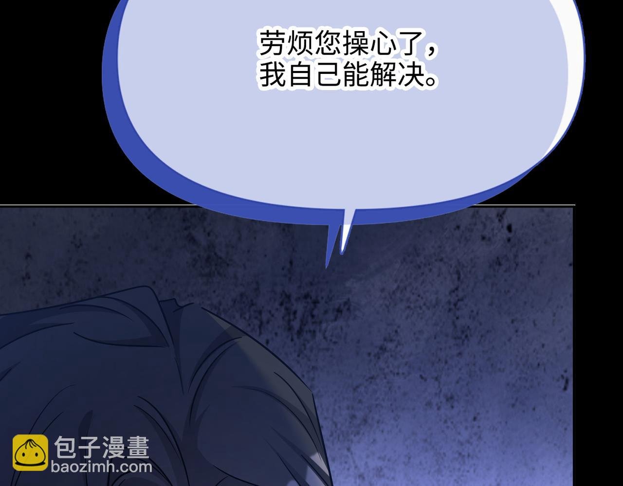 第37话 皇家舞会-2