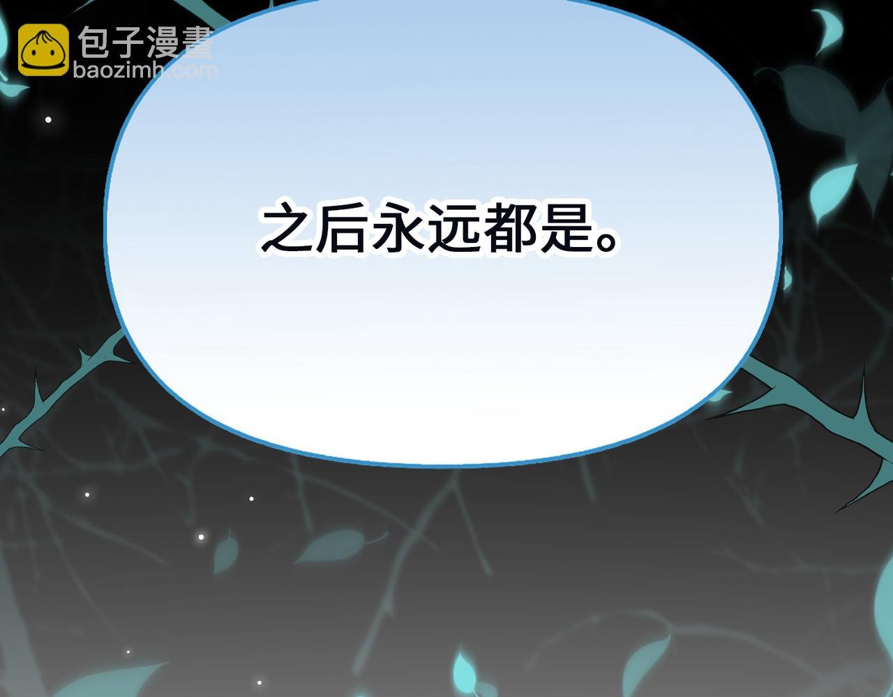 第37话 皇家舞会-2