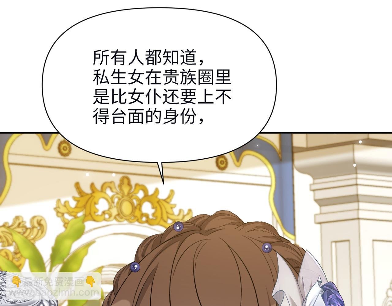 第37话 皇家舞会-2