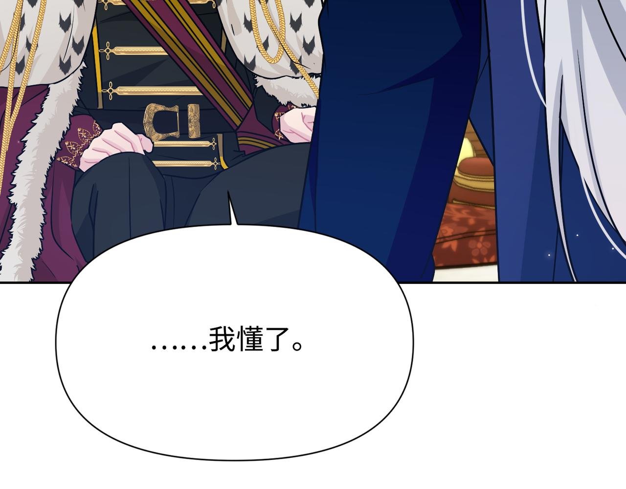 第38话 皇家舞会-3