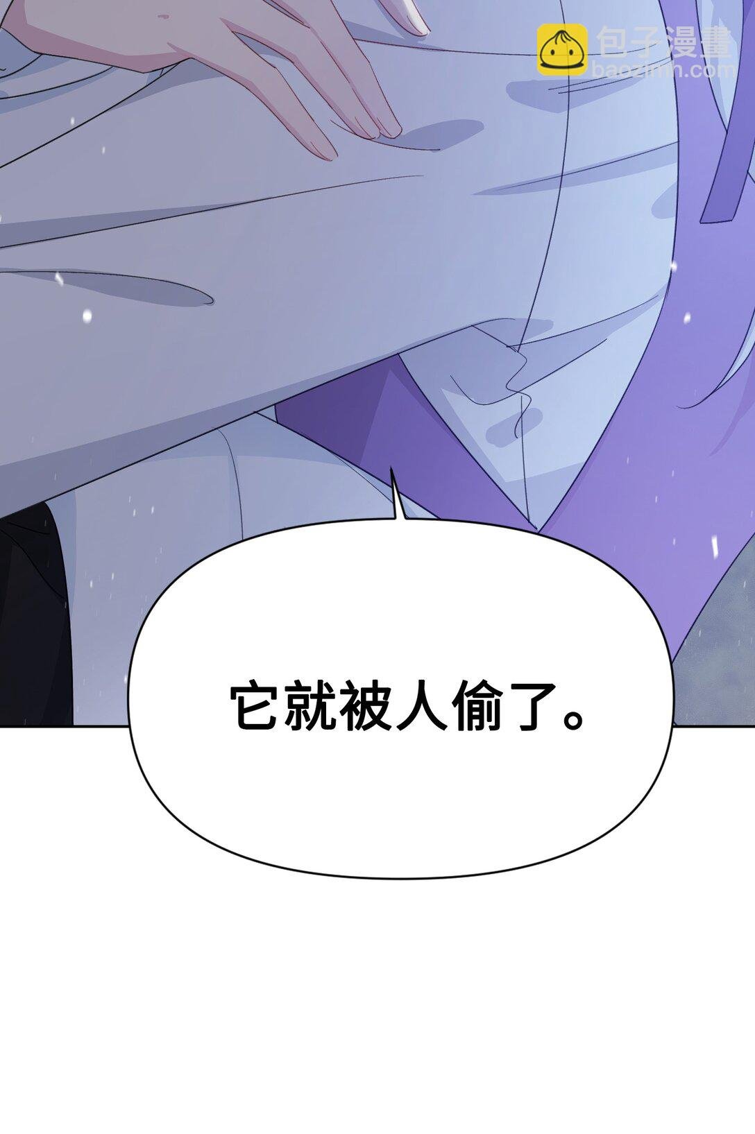 03 热情的公爵大人(上)