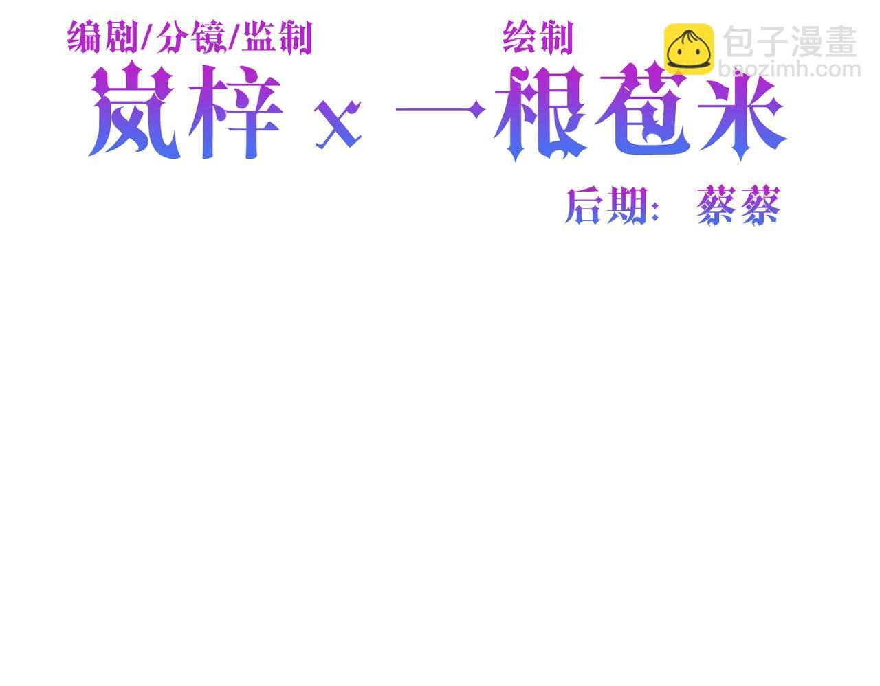 第39话 皇家舞会-4