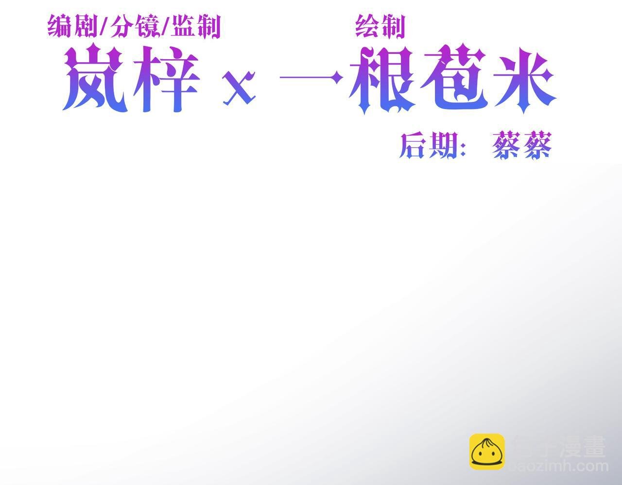 第40话 皇家舞会-5