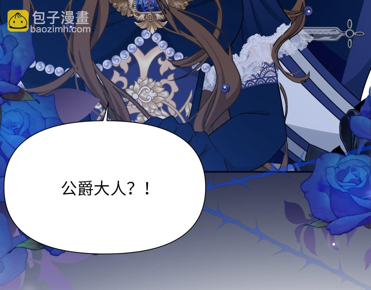 第40话 皇家舞会-5