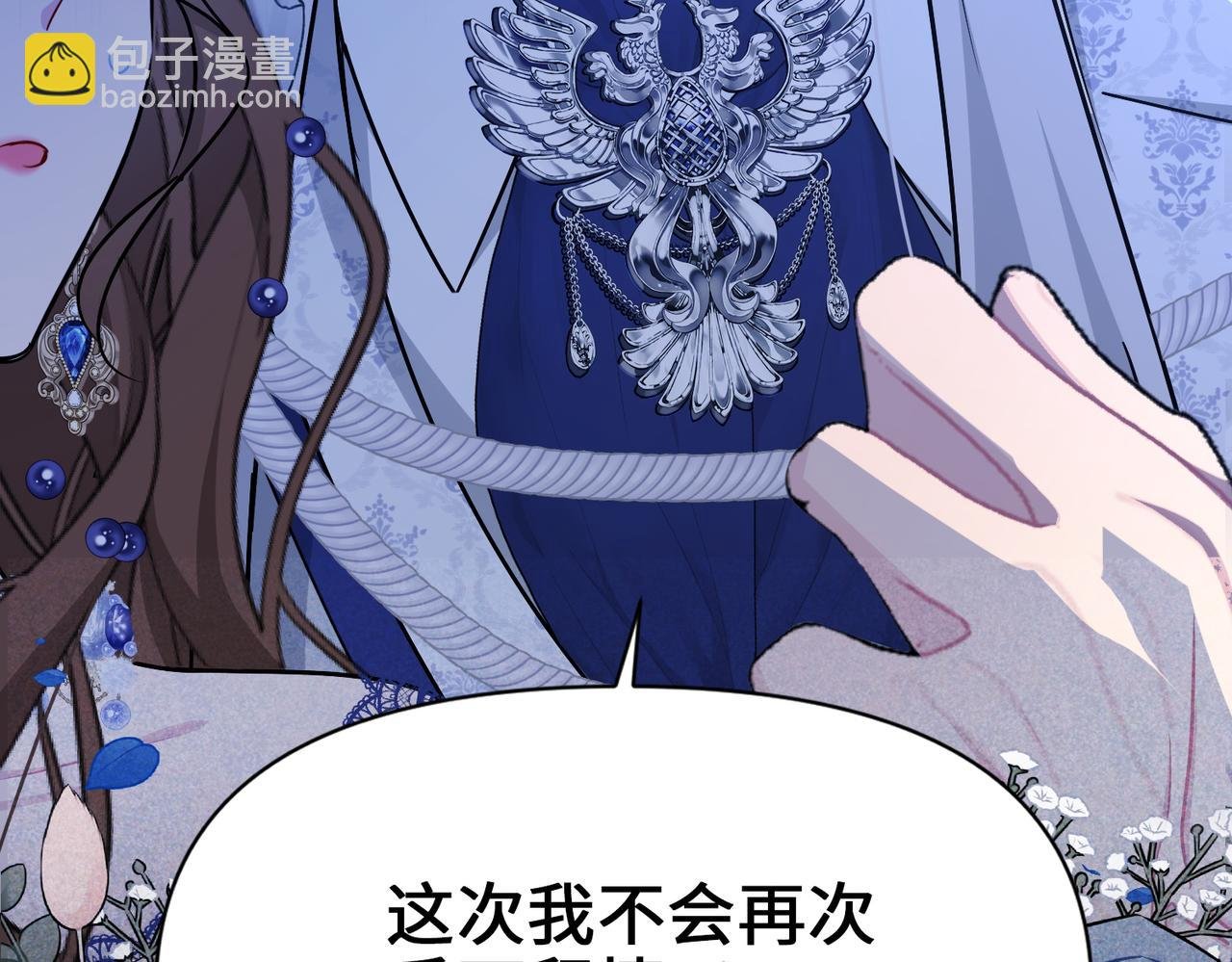 第40话 皇家舞会-5