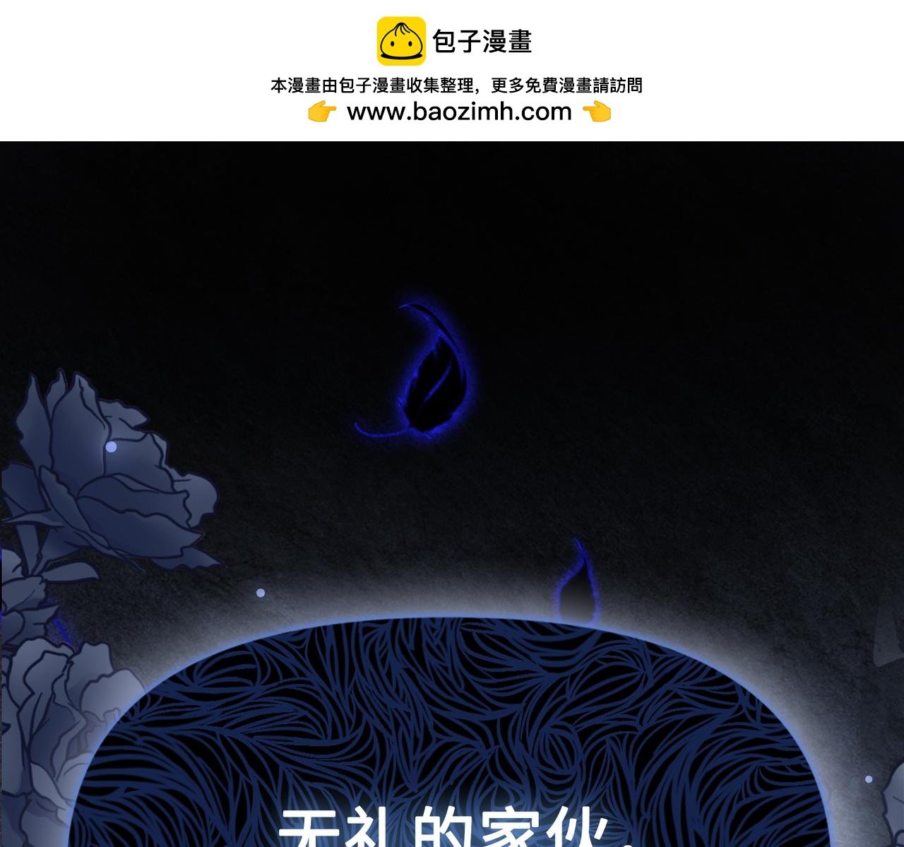 第40话 皇家舞会-5