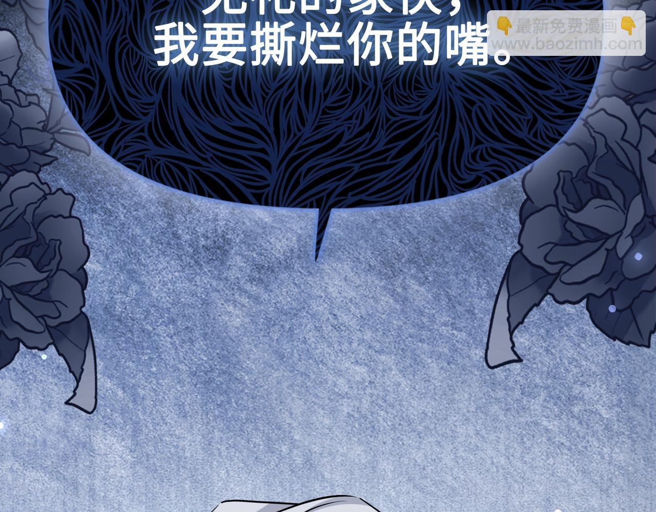 第40话 皇家舞会-5