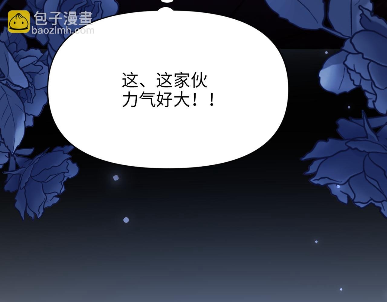 第40话 皇家舞会-5