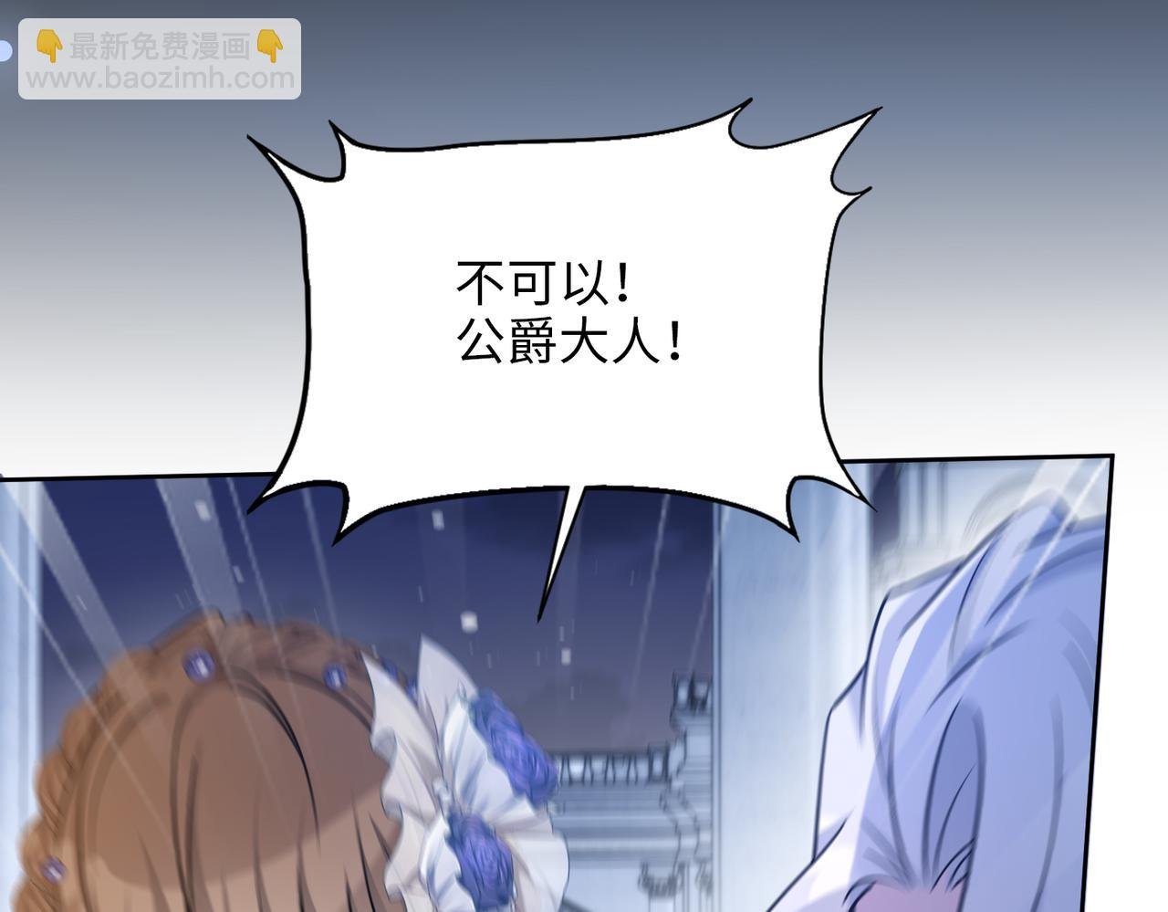 第40话 皇家舞会-5