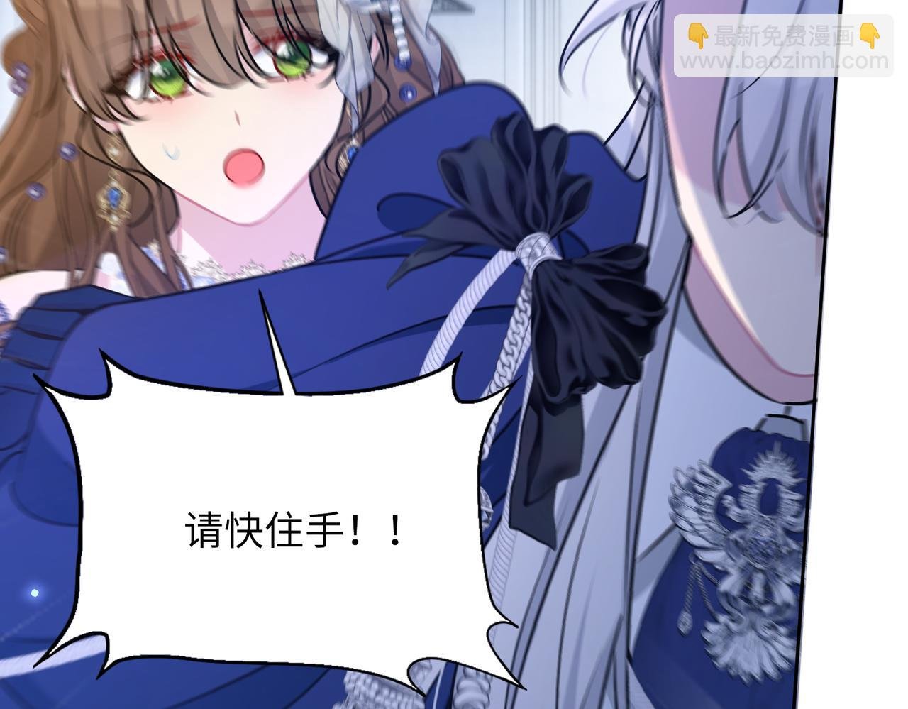 第40话 皇家舞会-5