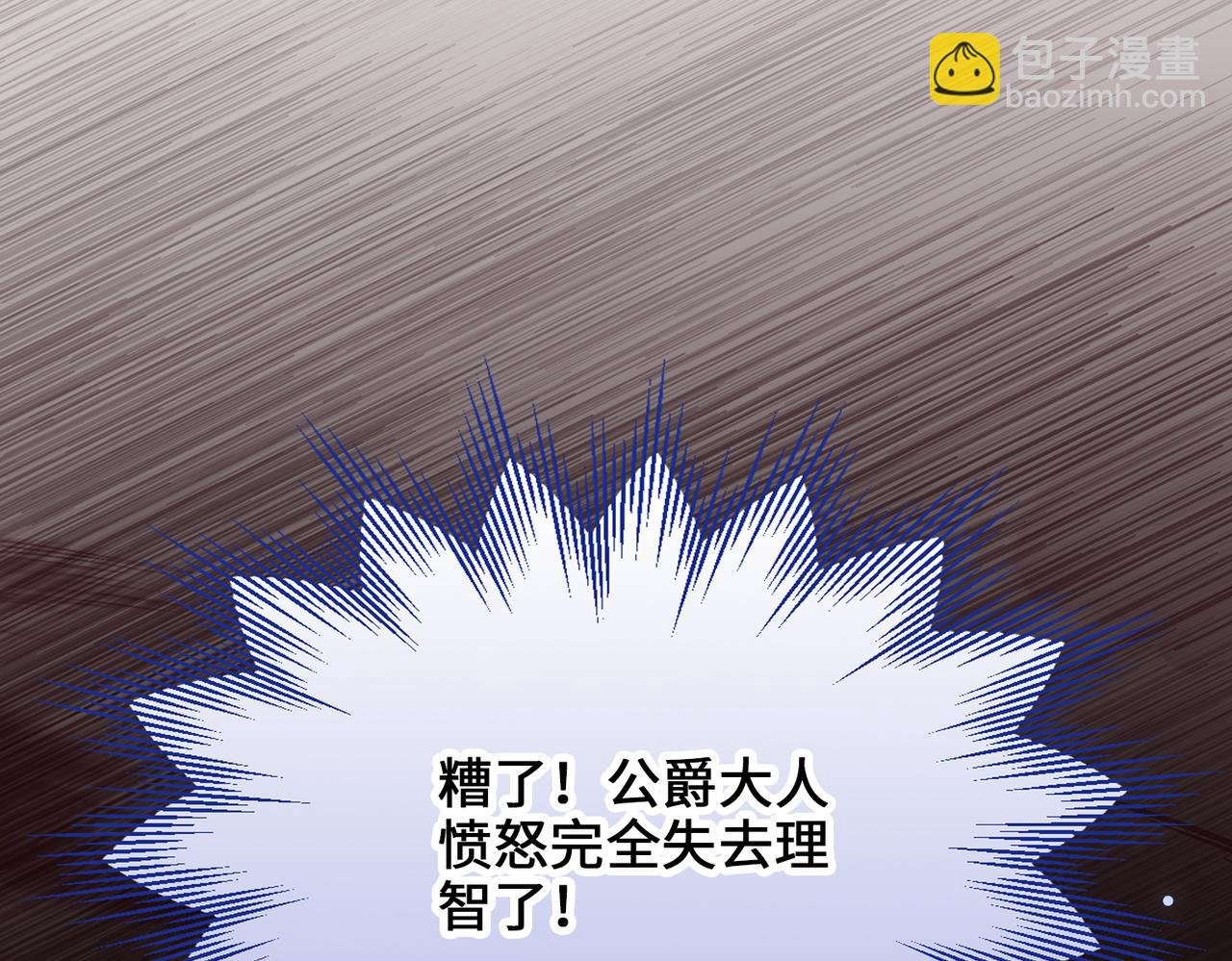 第40话 皇家舞会-5