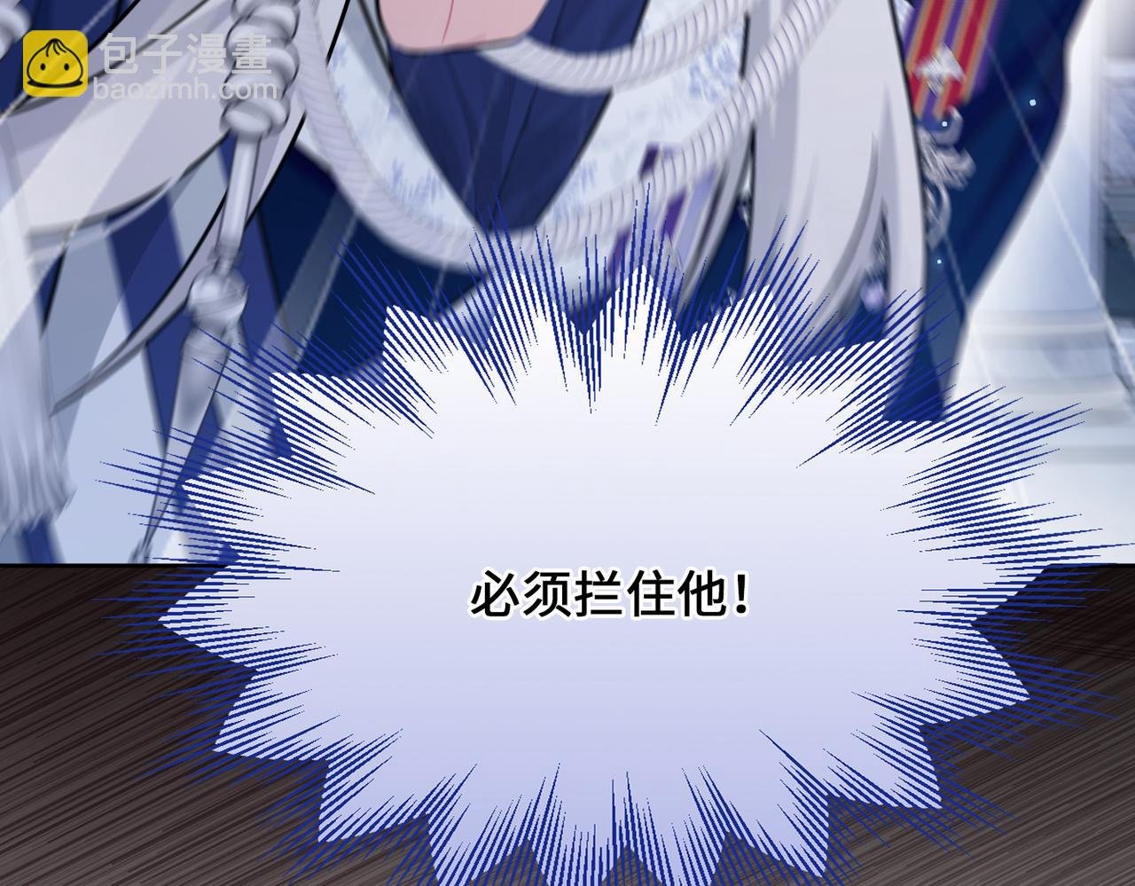 第40话 皇家舞会-5