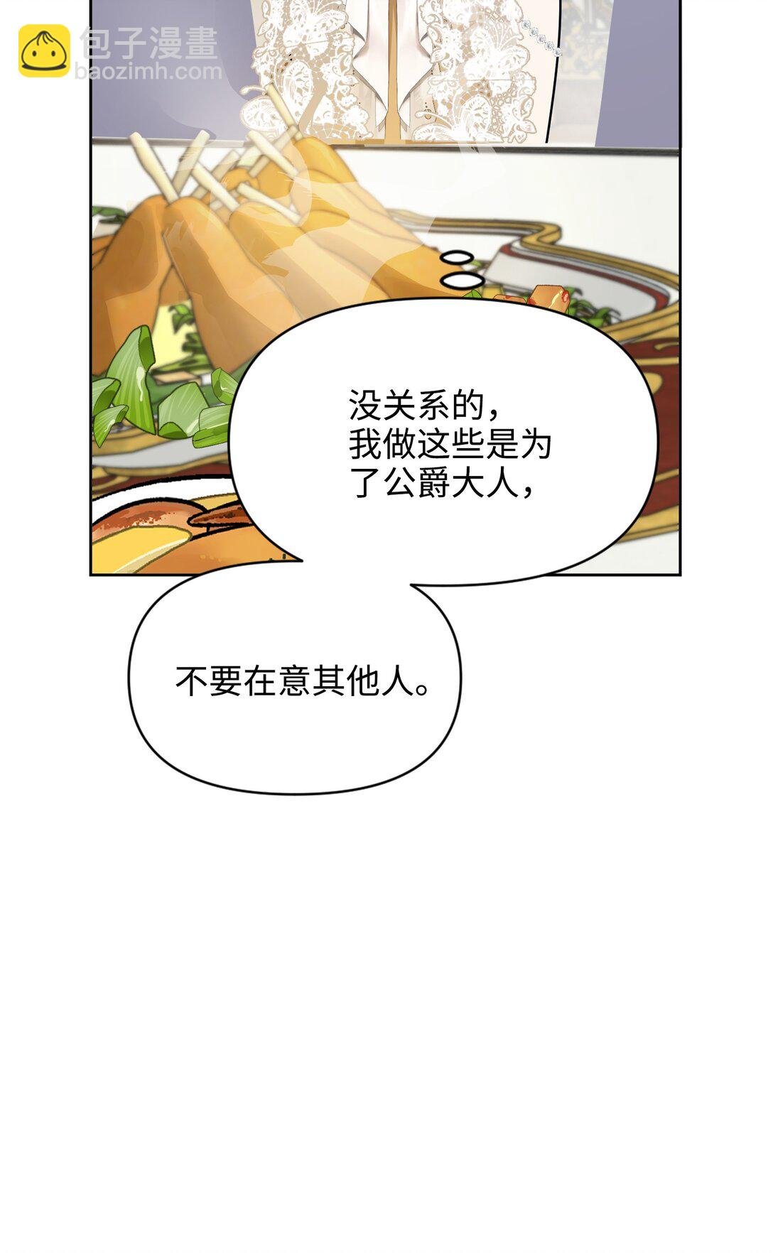 027 共进晚餐（2）