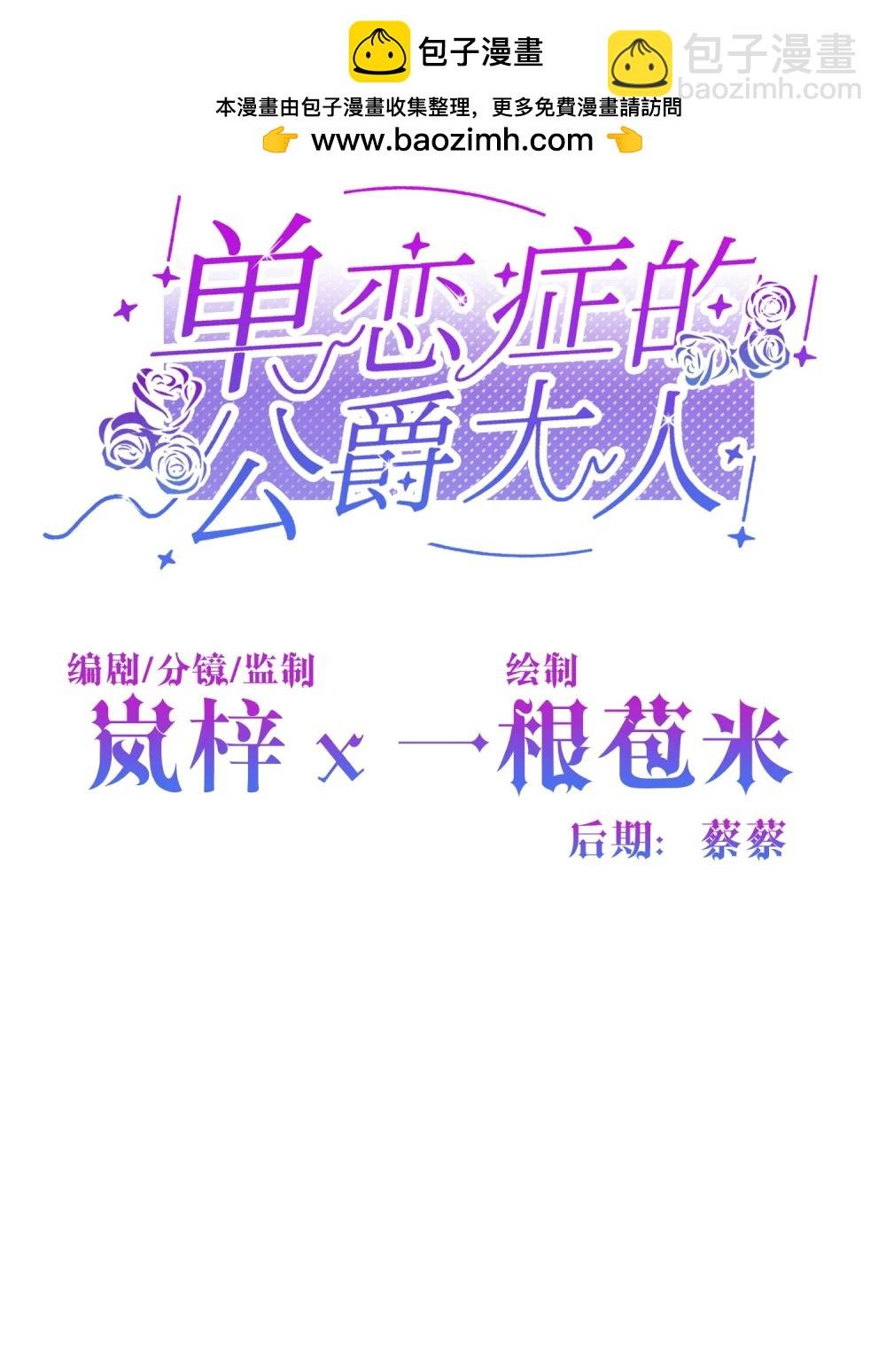 028 共进晚餐（3）