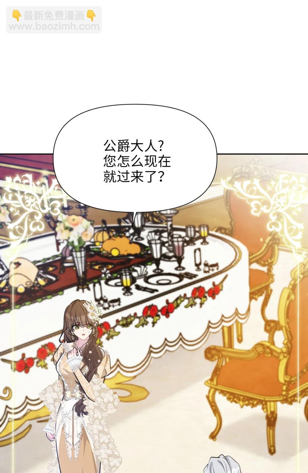 028 共进晚餐（3）