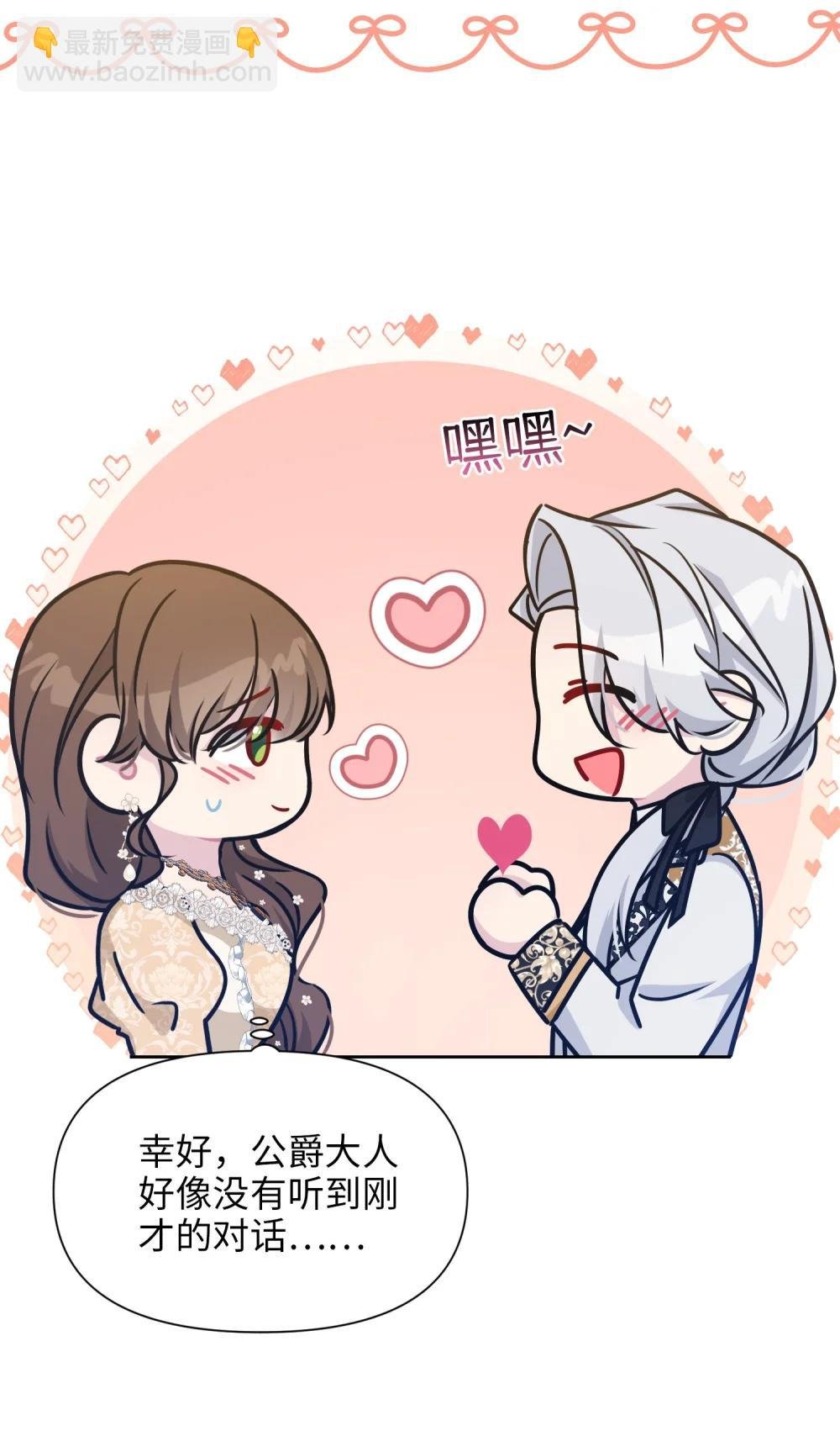 028 共进晚餐（3）