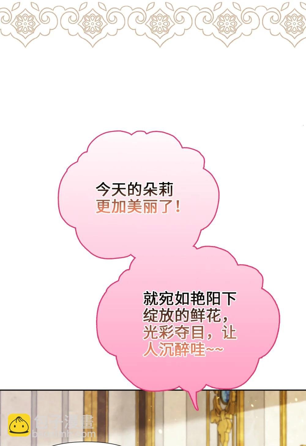 028 共进晚餐（3）
