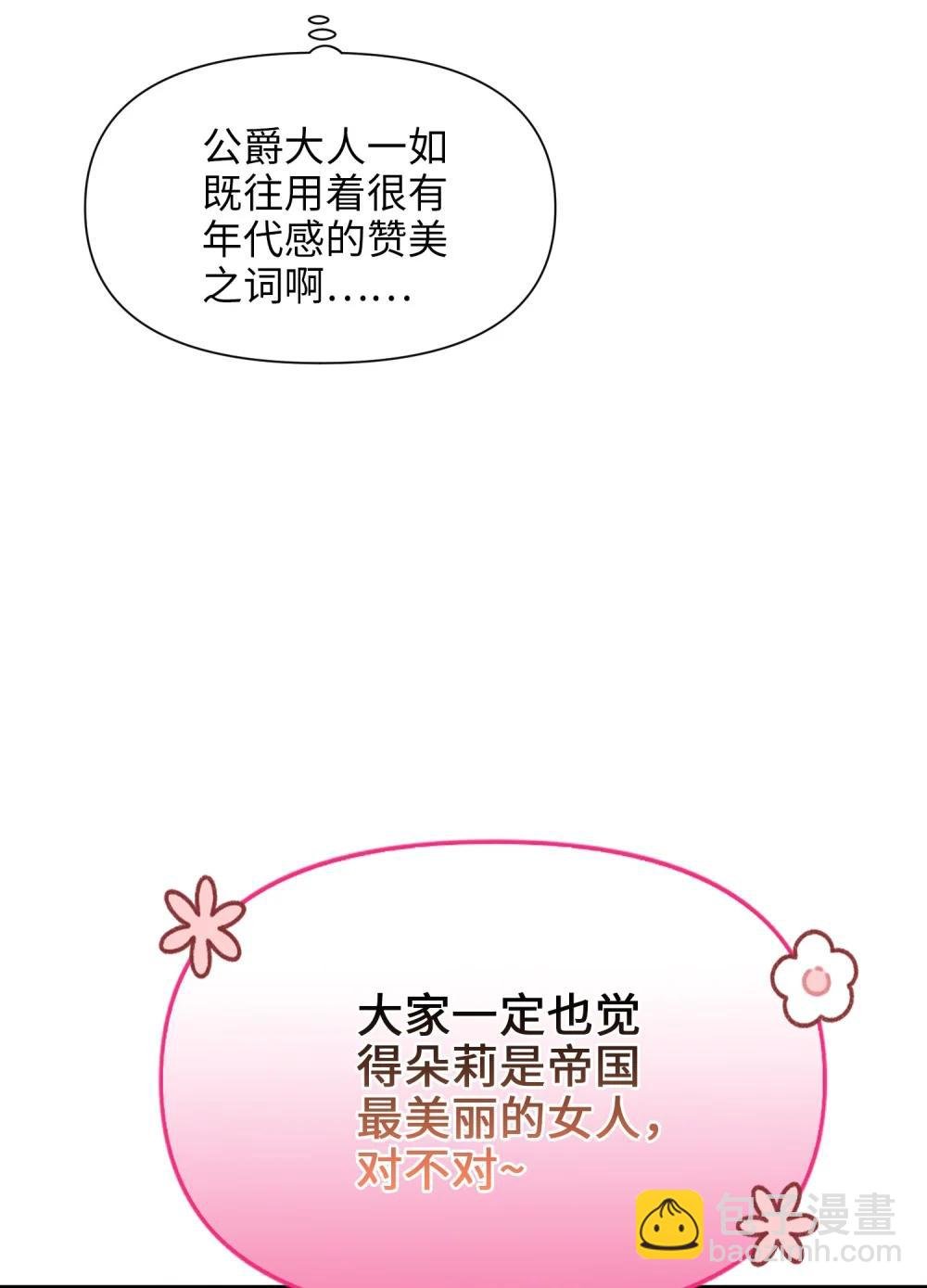 028 共进晚餐（3）