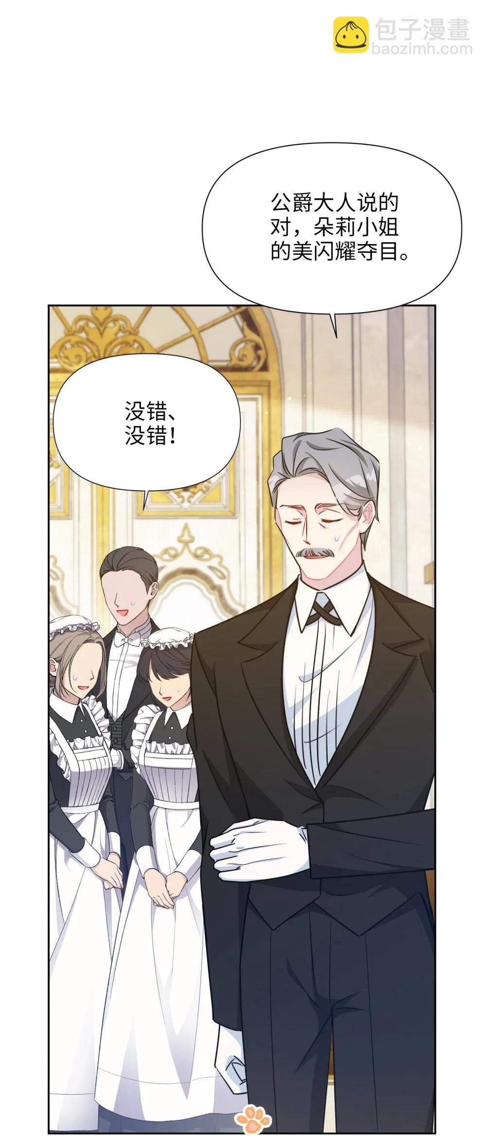 028 共进晚餐（3）
