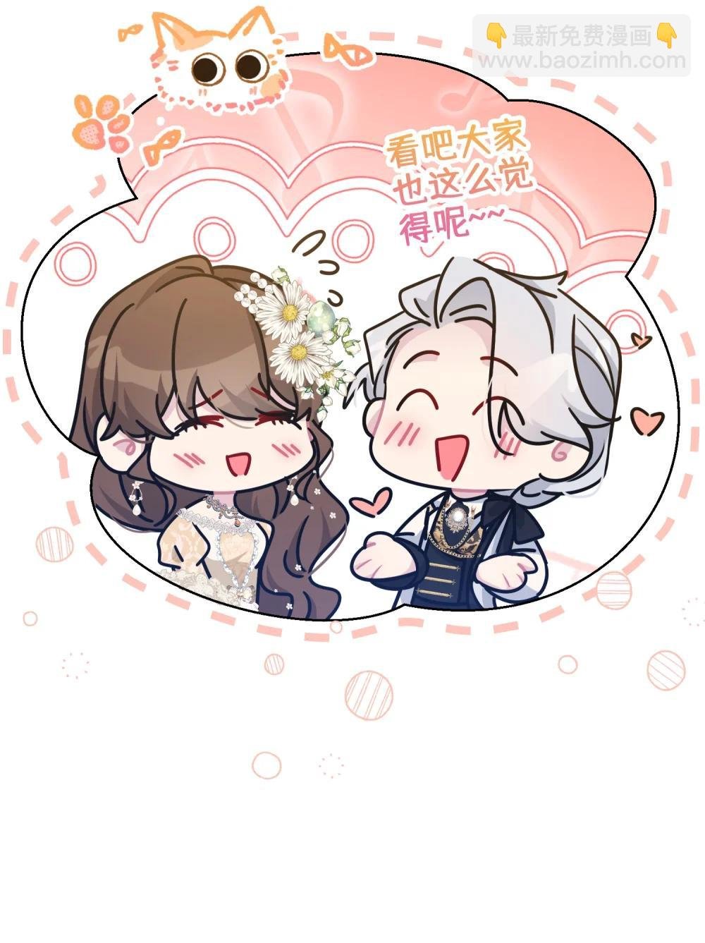 028 共进晚餐（3）