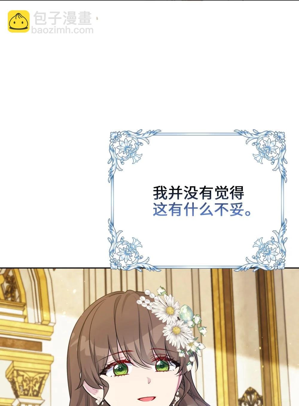 028 共进晚餐（3）
