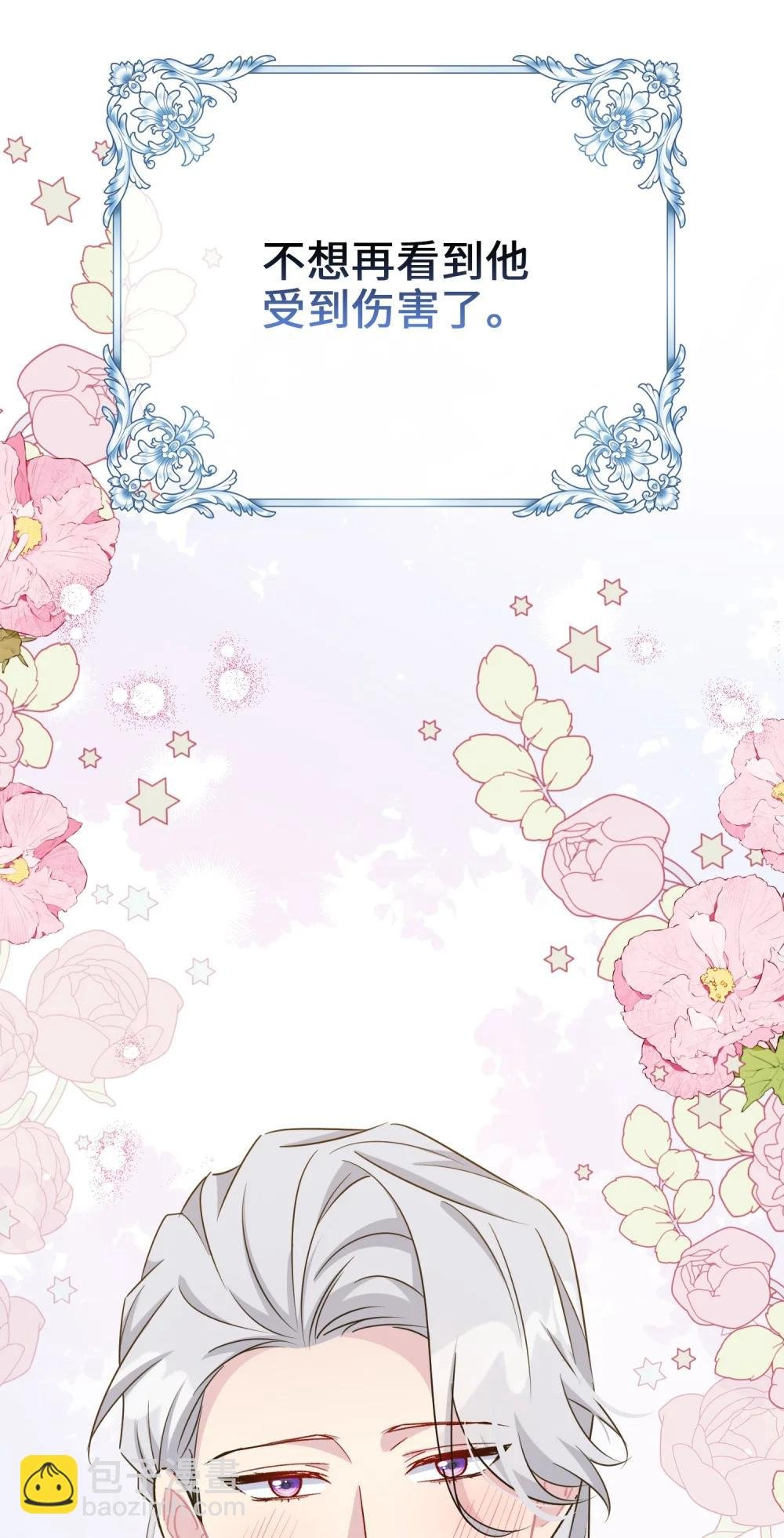 028 共进晚餐（3）
