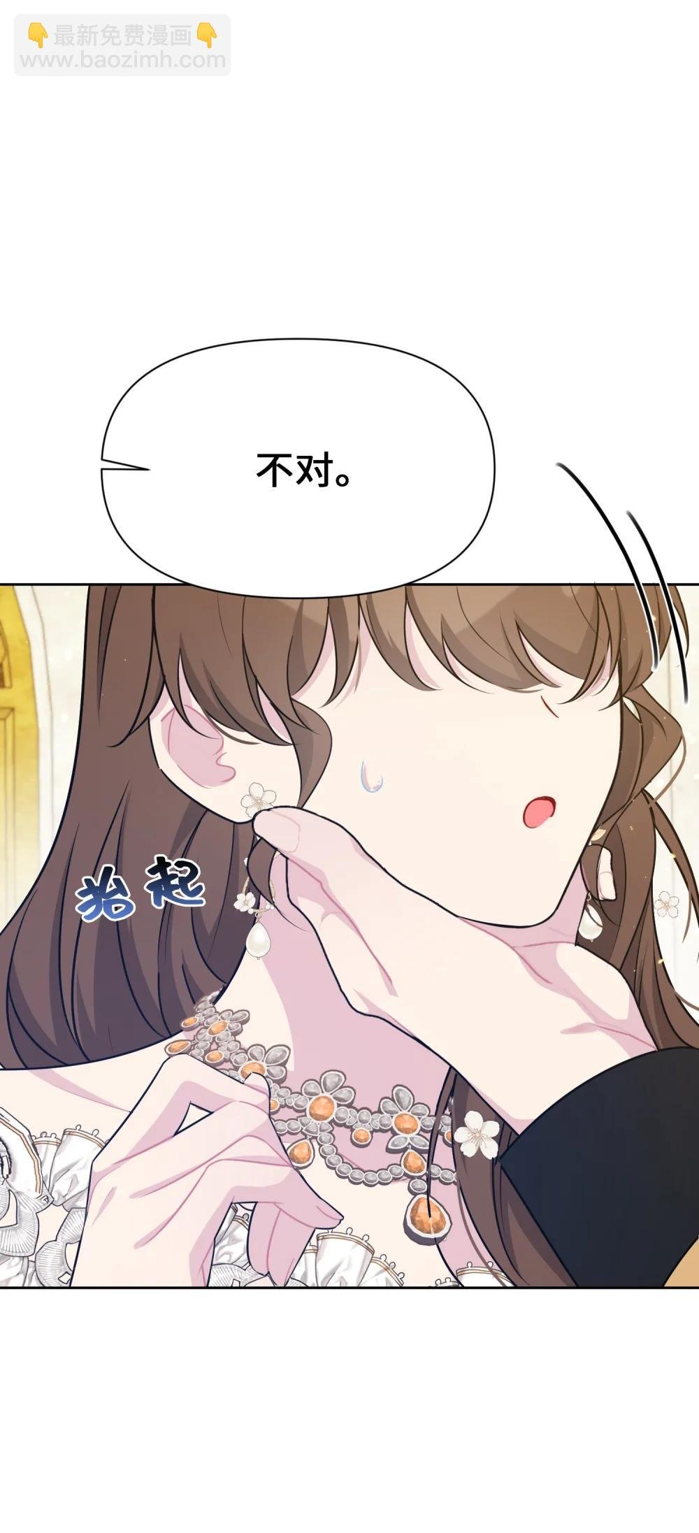 028 共进晚餐（3）