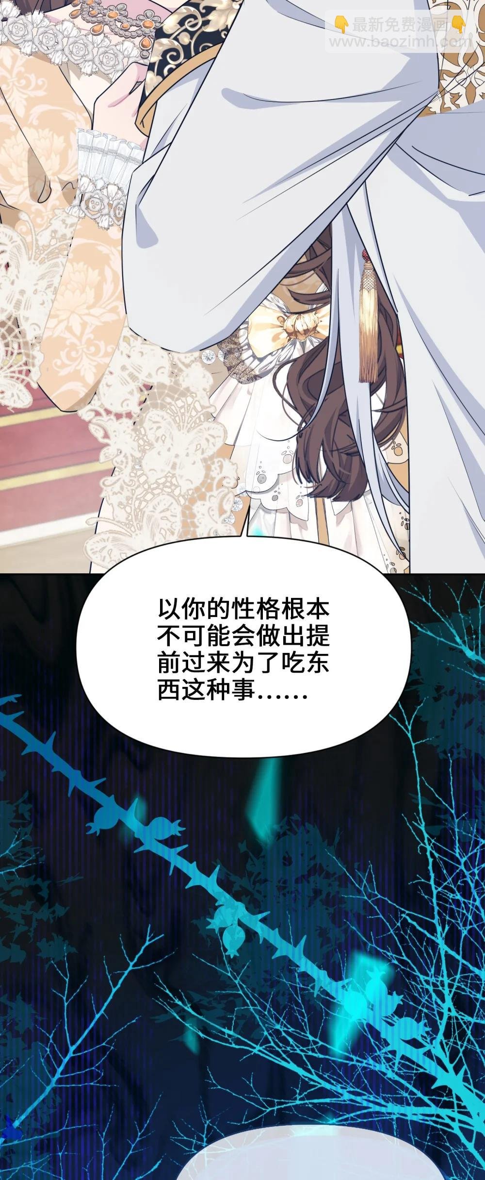 028 共进晚餐（3）