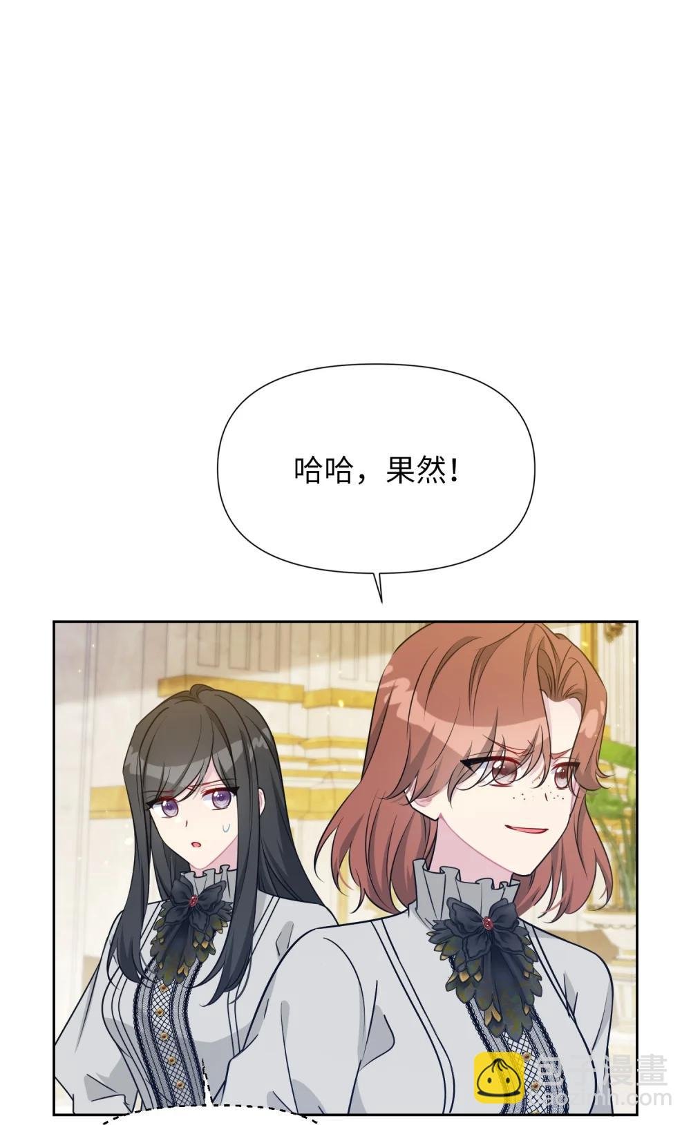 028 共进晚餐（3）