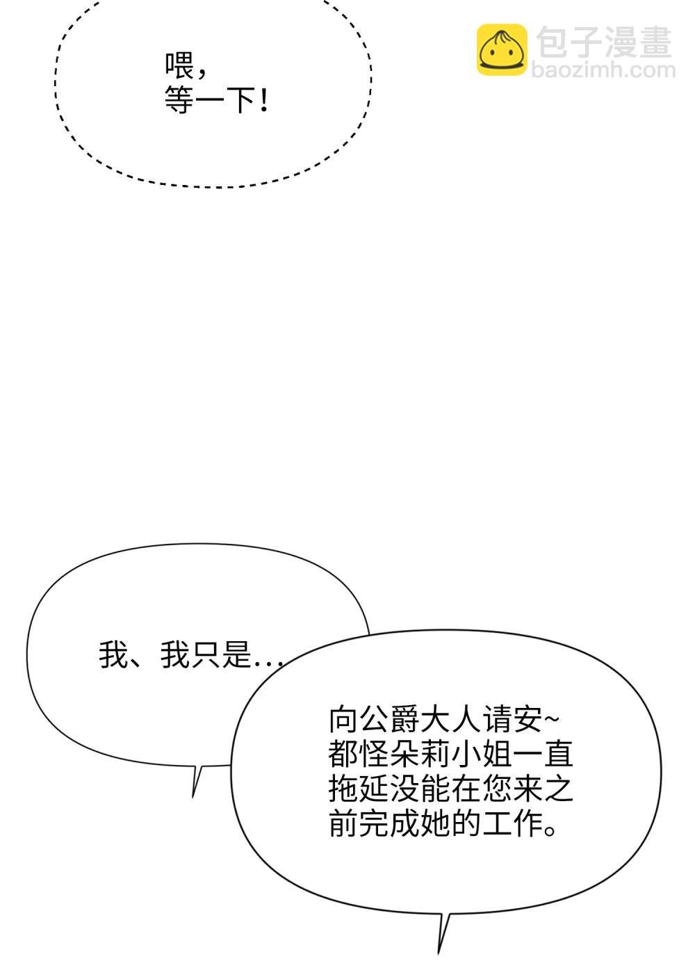 028 共进晚餐（3）