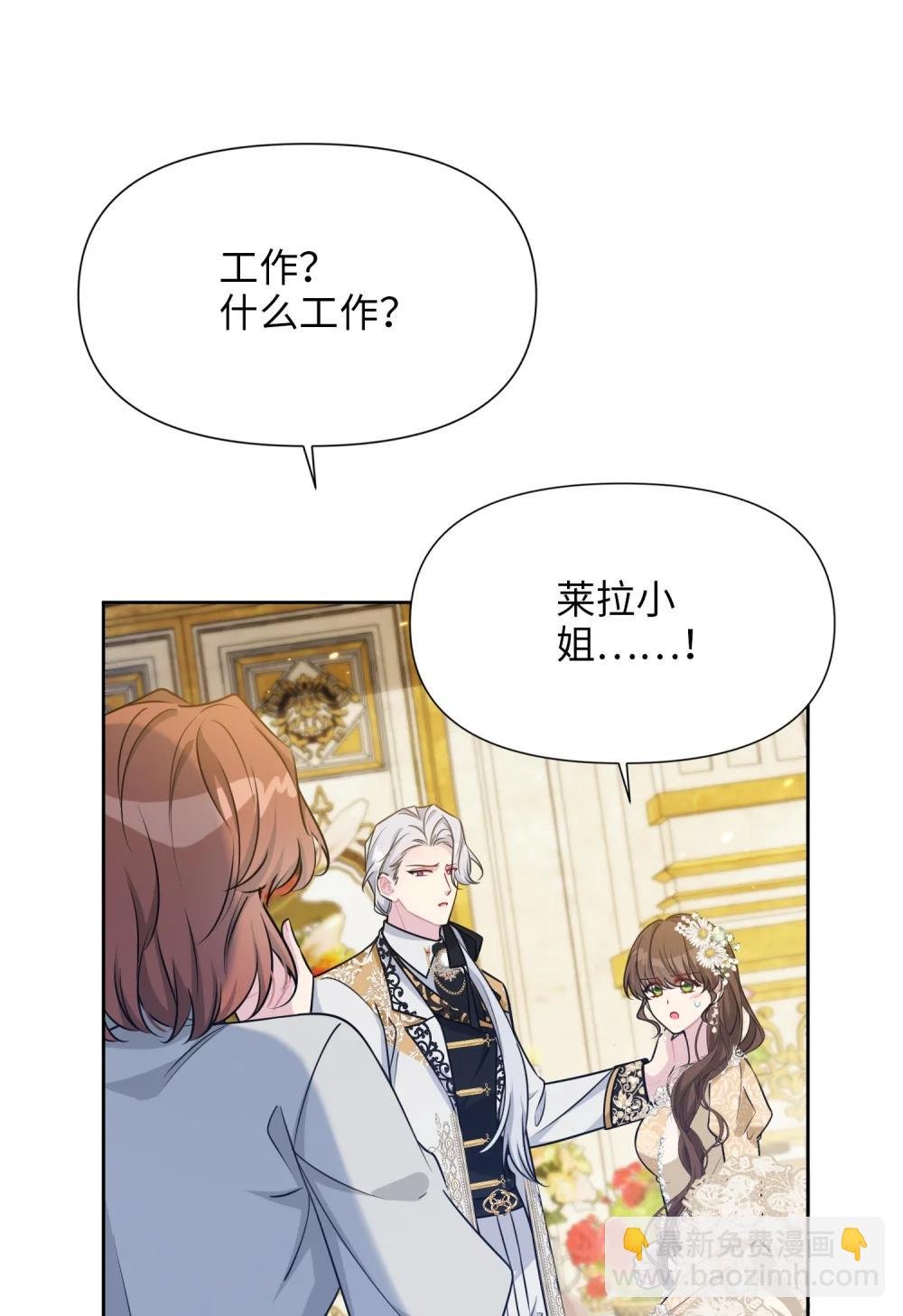 028 共进晚餐（3）
