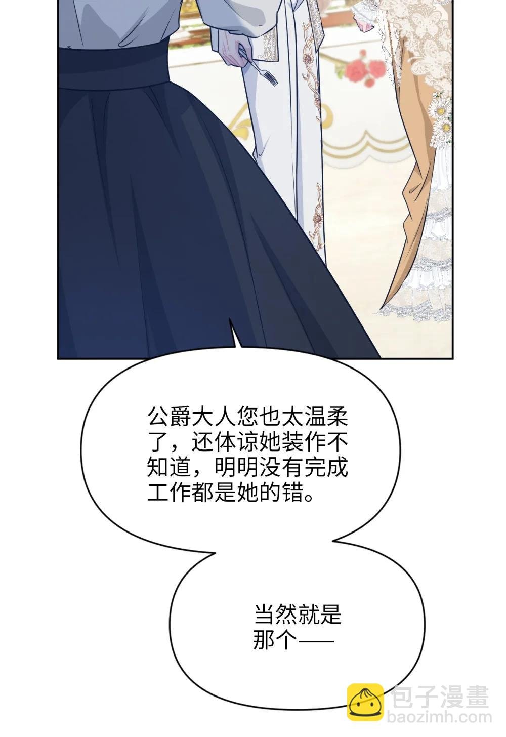 028 共进晚餐（3）
