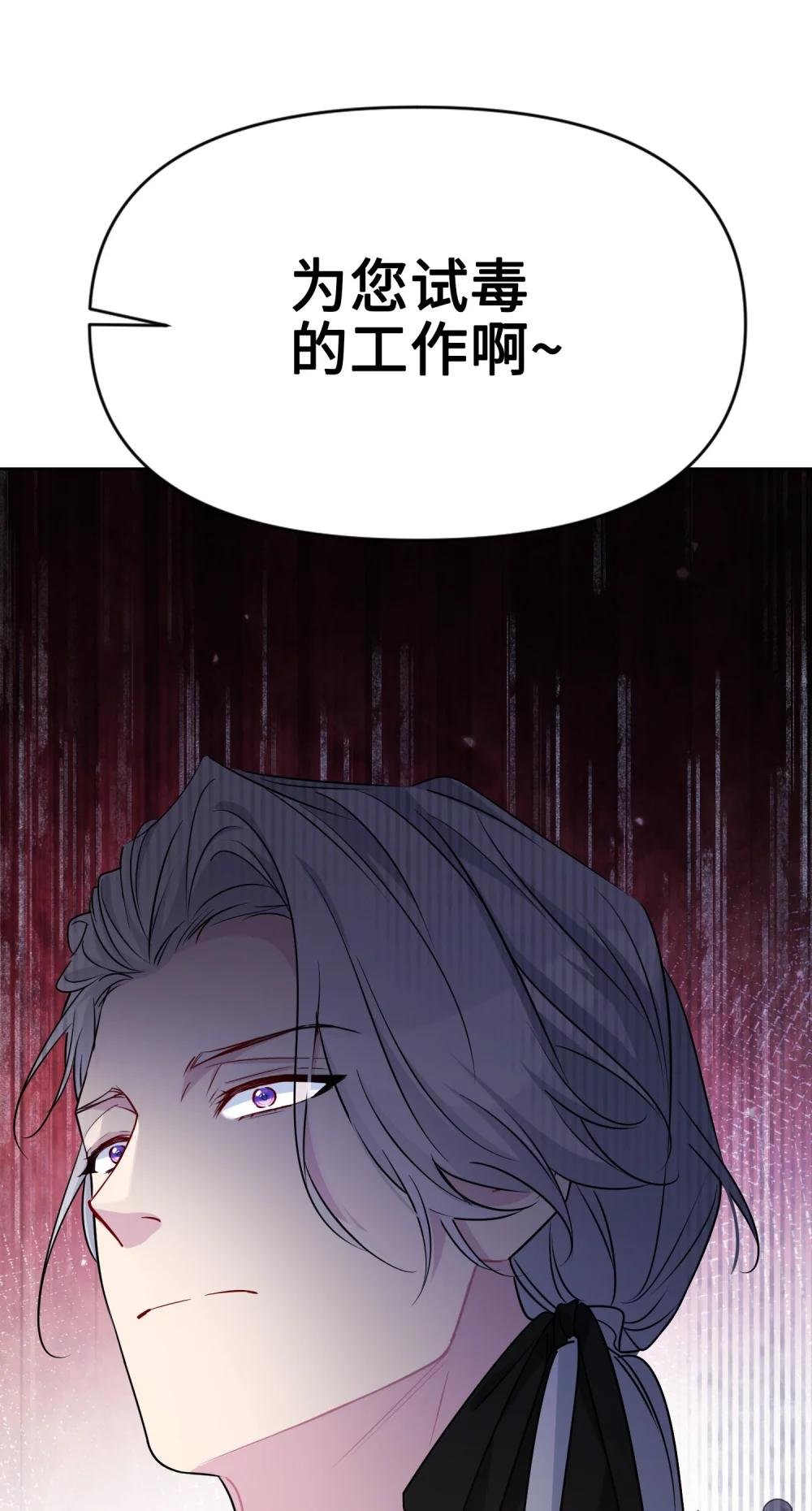 028 共进晚餐（3）