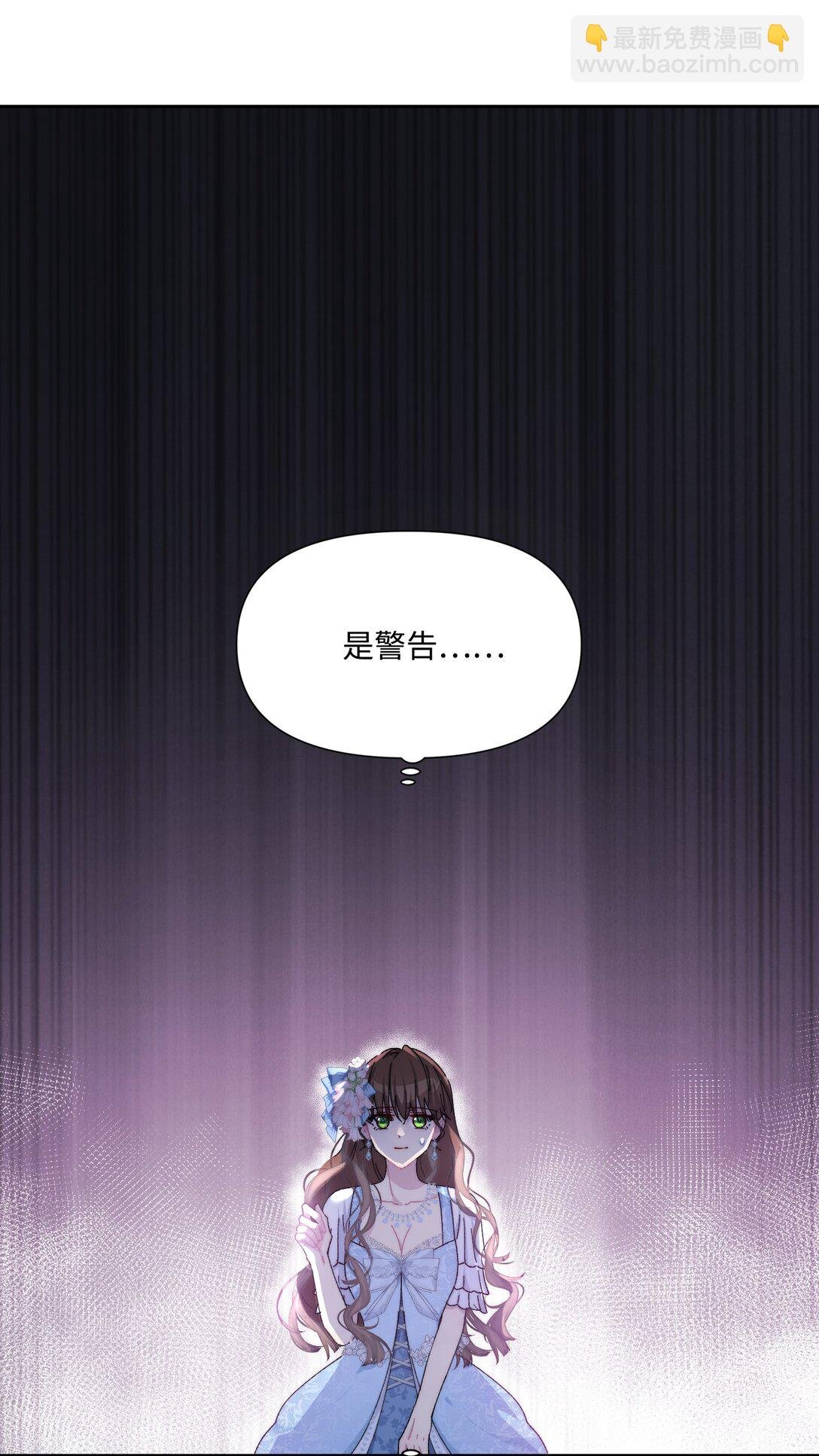 05 热情的公爵大人(下)