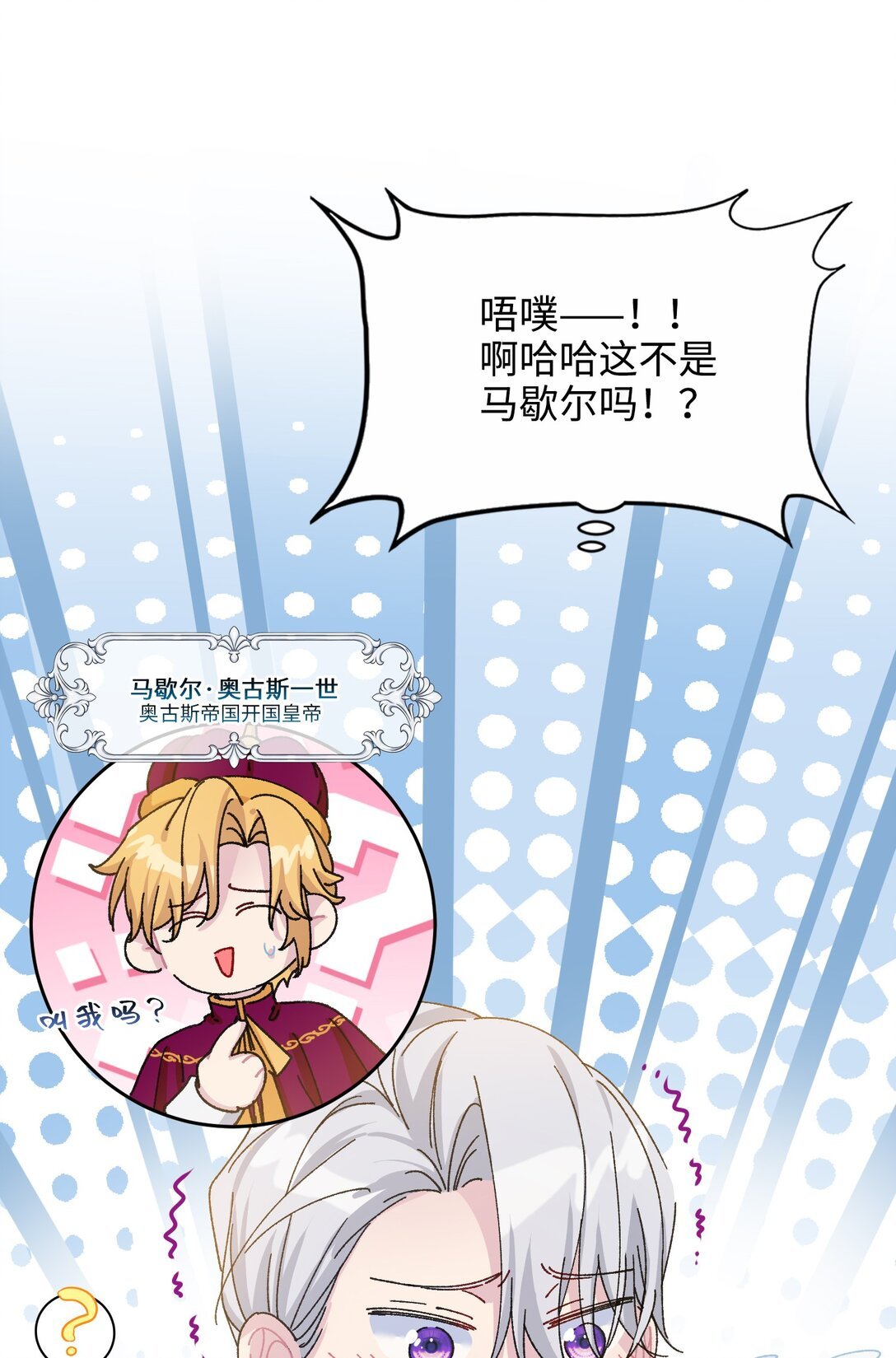 05 热情的公爵大人(下)