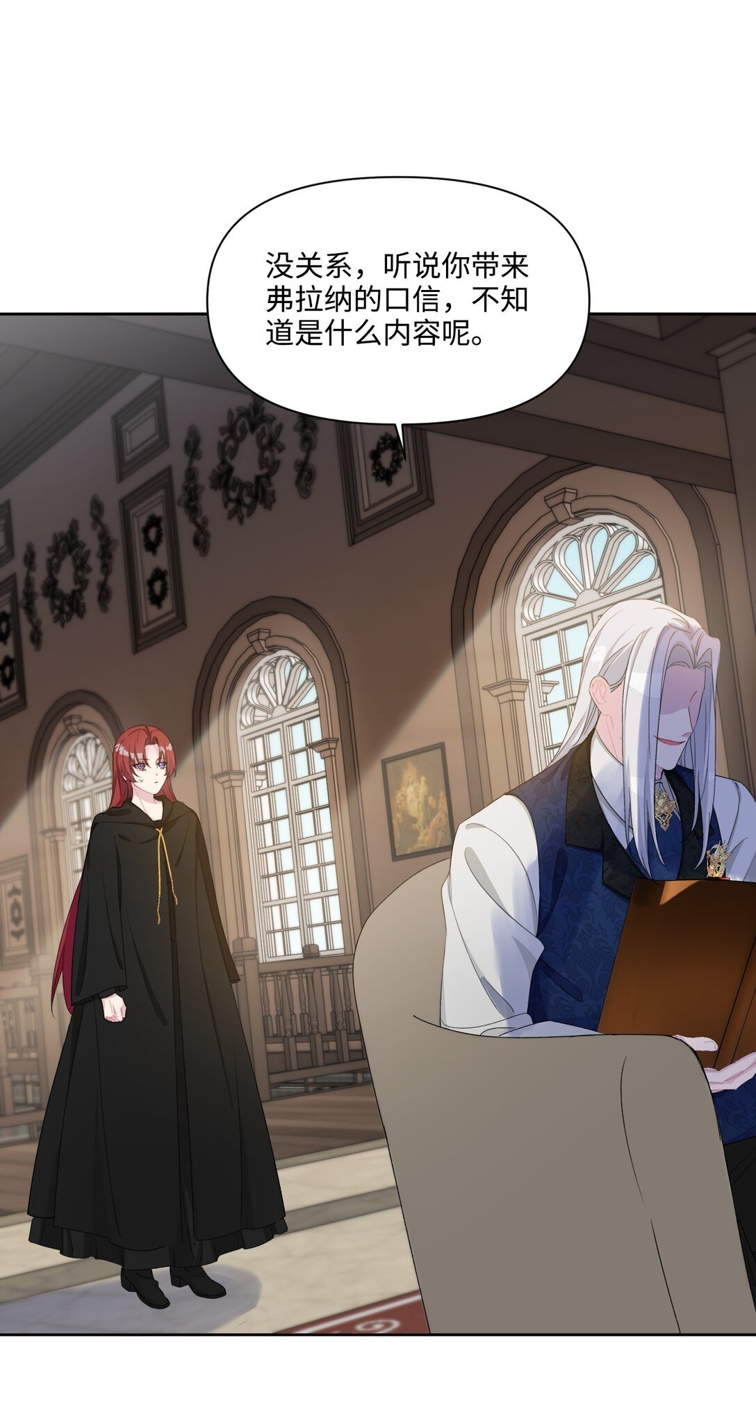 06 酒后邀请