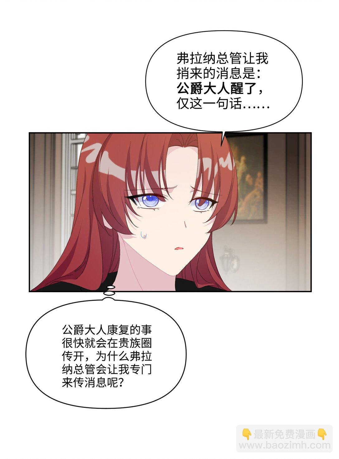 06 酒后邀请