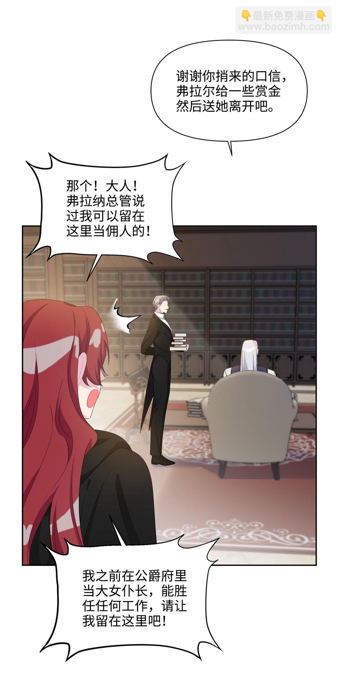 06 酒后邀请