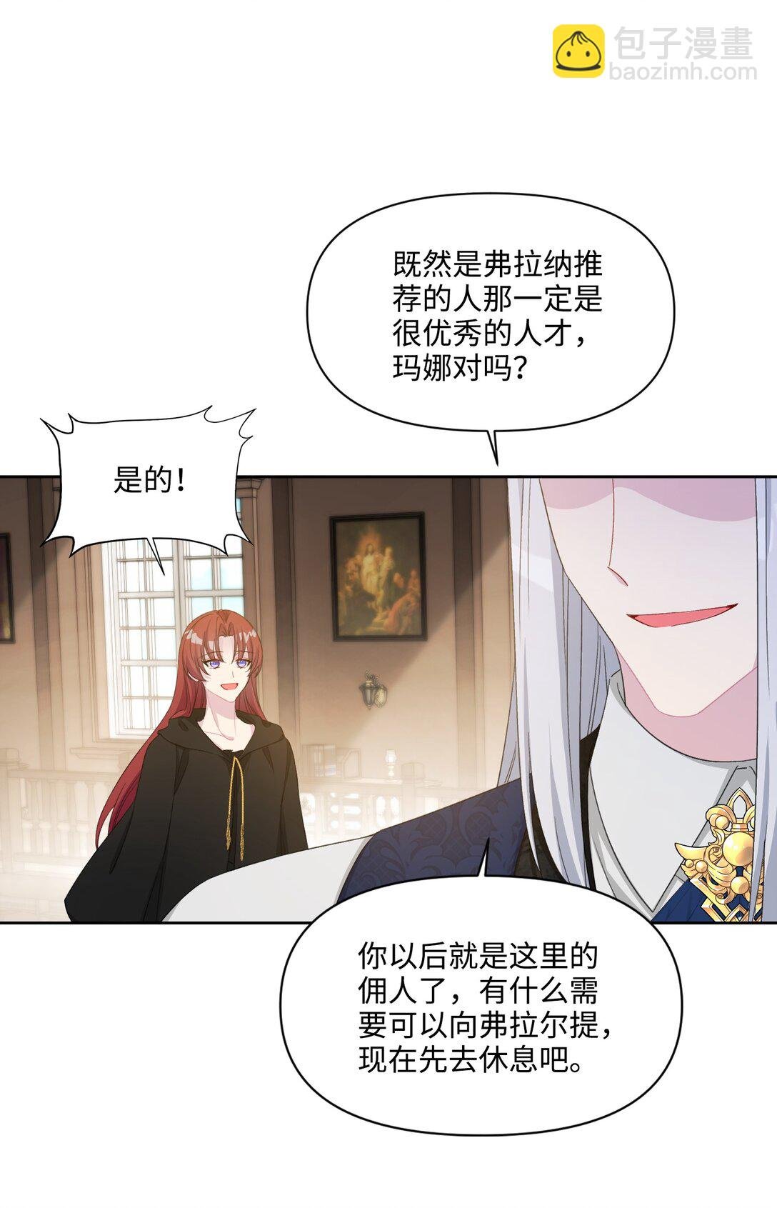 06 酒后邀请