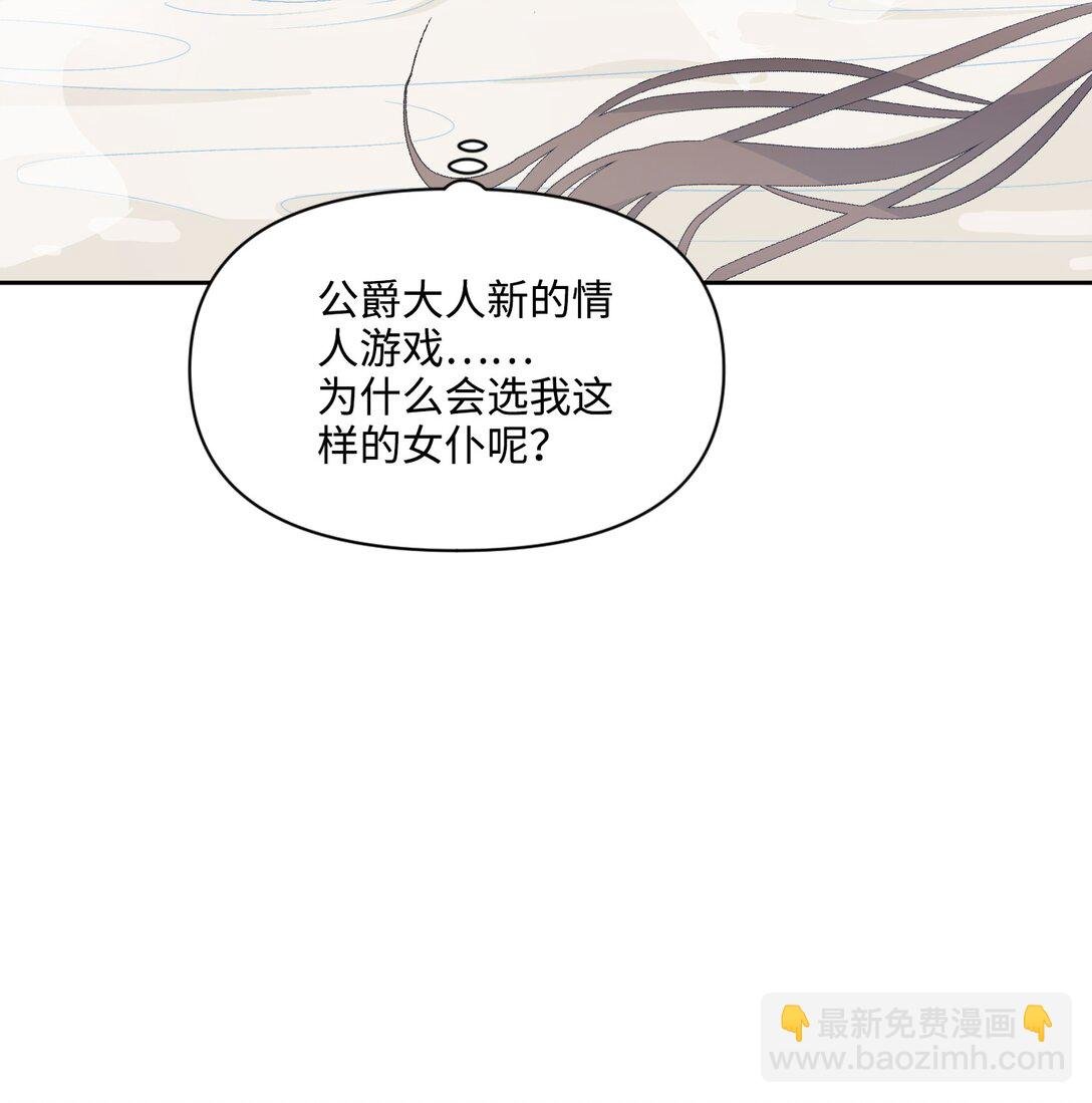 06 酒后邀请