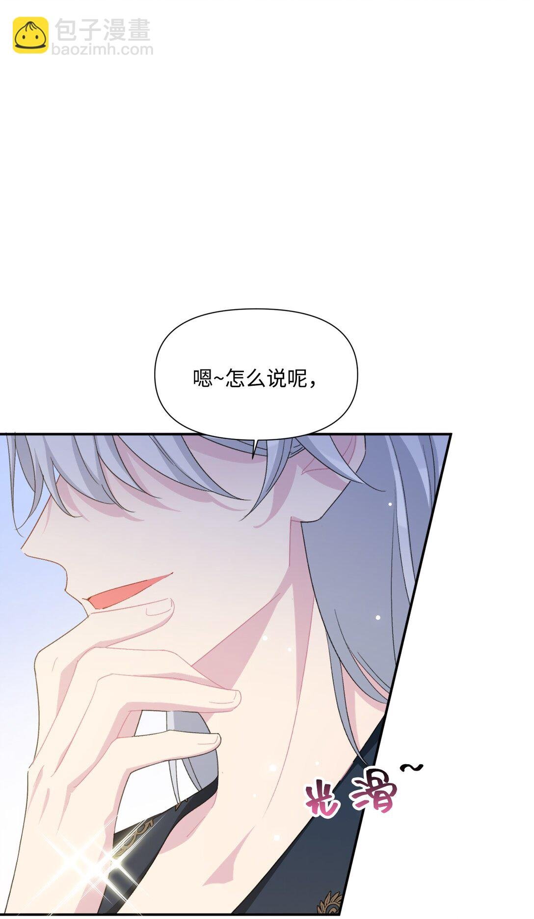06 酒后邀请