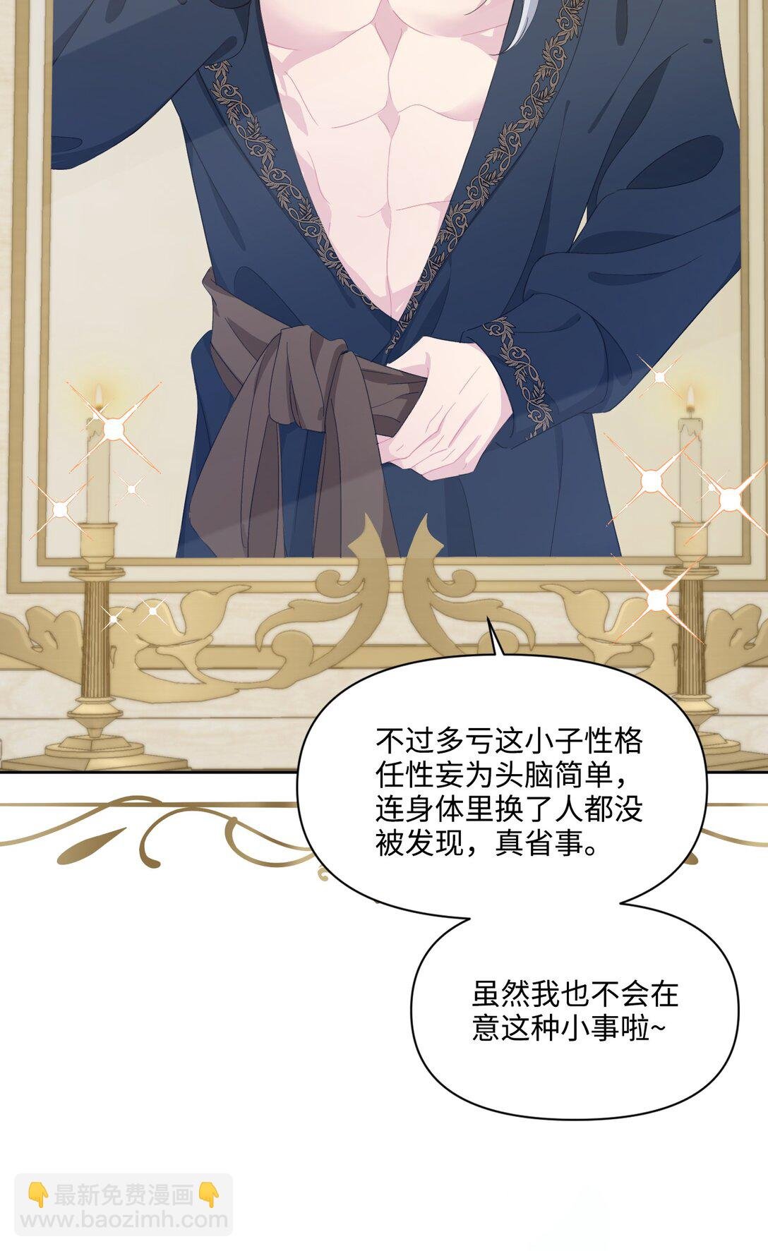 06 酒后邀请