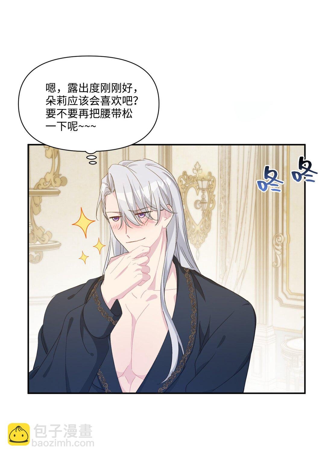 06 酒后邀请