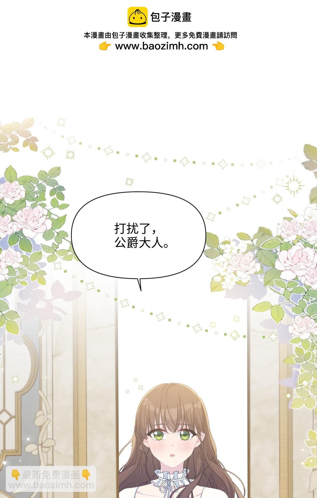 06 酒后邀请