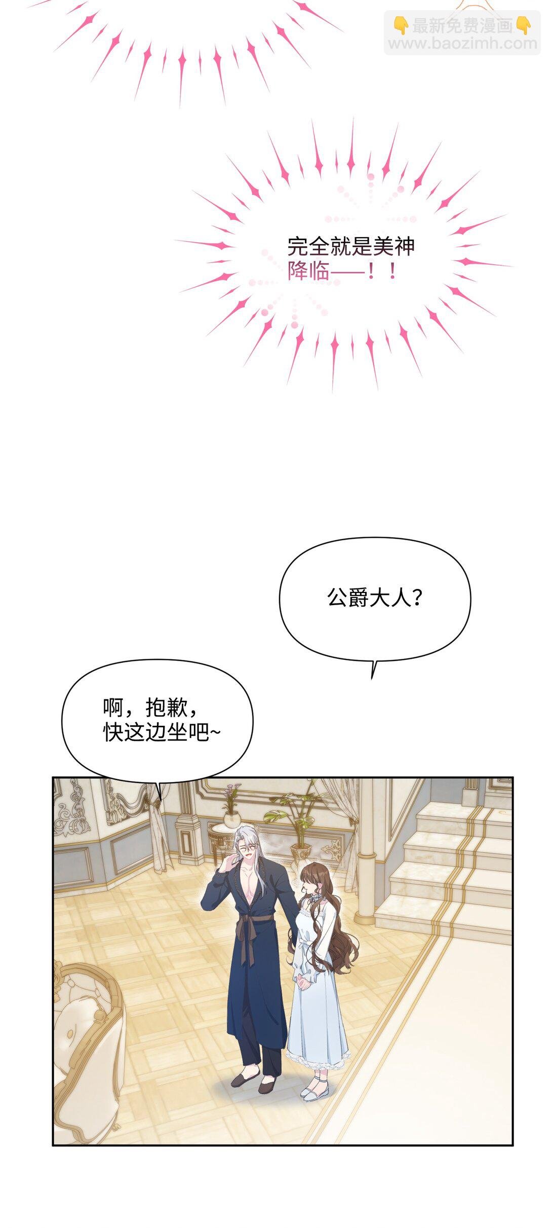 06 酒后邀请